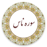 com.example.lham.nas