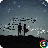com.Sadroid.SMS.Nimeshab