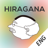 jp.jfkc.HiraganaMemoryHintApp.En