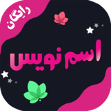 com.gkcrop.namearu