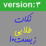 com.bookziste10.hassanli