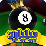 com.asrejadid.billiardgame