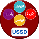 net.seven.shargforosh819_testsss