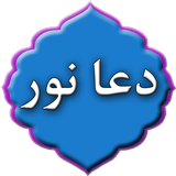 com.doayem.noordg1ad