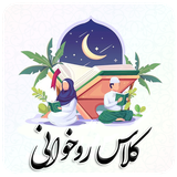 ir.rokhani.quran