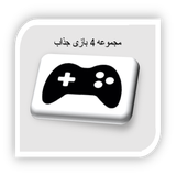 com.hossein.forgame