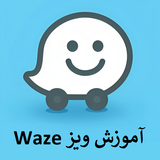 com.ghsoft.wazeyar