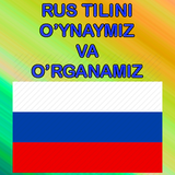 uz.nisd.ruschanisoztopiborganamiz