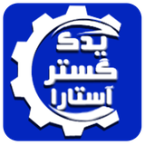 com.asanapps.yadakastara