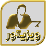 app.almasyazdbazar.ir