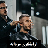 co.ad.barbaereducation