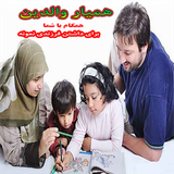 ir.ans.amozesh.p