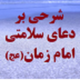 emamzaman001.tabatabaebooks.apk