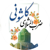 mh_dev.app.kashanianexpressions