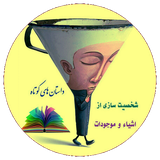 com.saeed.dastanashya