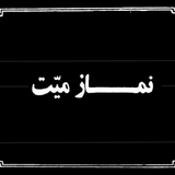 co.ad.nnamazmayet