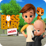 av.codeyadbegir.bacheraees