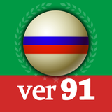 my.no24.russian.billiards
