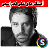 com.Sadroid.SoundAliLohrasbi