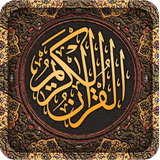 ir.haghayeghi.sah.simplequran