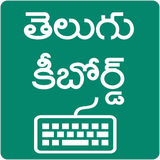 com.telugu.keyboard.typing