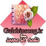 ir.book.gulchinsong