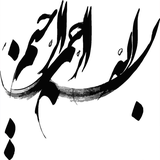 lamp.barakate.besmellah