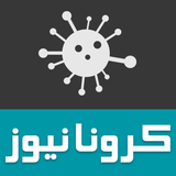 ir.app.cvnews