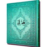 mv.totall.quraan