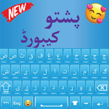 com.soq.app.pashto.keyboard