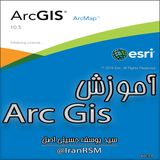 com.toturialarcgis.iranrsm