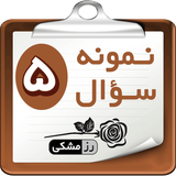 ns5.dabestan2.blackrose