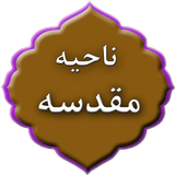 com.doayem.nahiamoghadesedg1ad