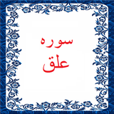 bahar.ahmai.p.s_alalag