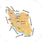 folad.danestanihayekeshvariran