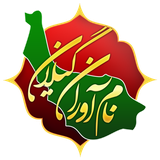 ir.gilan.seraj.namavaran