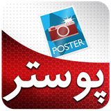 ir.poosters.app.android