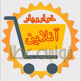 com.embarcadero.kharoBarOnline