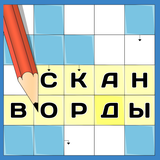 com.examplesoft.RusScanwords