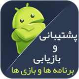 ir.mirhodae.appbackup