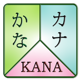 com.sam.kana