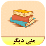 roman.complex.manidigar