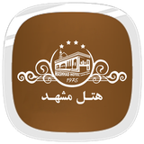 com.aresco.hotelmashhad