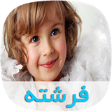 com.skycomping.fereshtetapad