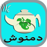 com.msh.damnoosh_d
