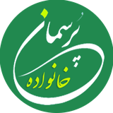 com.ahrar.PorsemanKhanevadeh