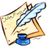 ir.book.zarbolmasalha