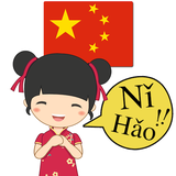 com.learningappchinese