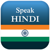 com.smarttraining.learnspeakhindi