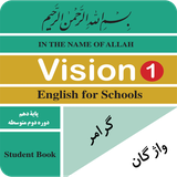 ir.mehran.visiononevandg